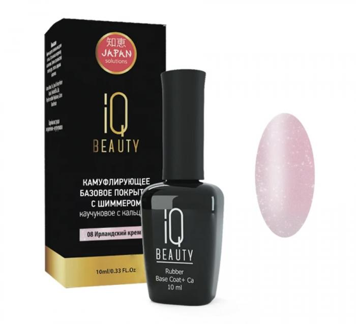 RUBBER BASE COAT + CA Камуфлирующее базовое покрытие 10 мл № 08 Ирландский крем