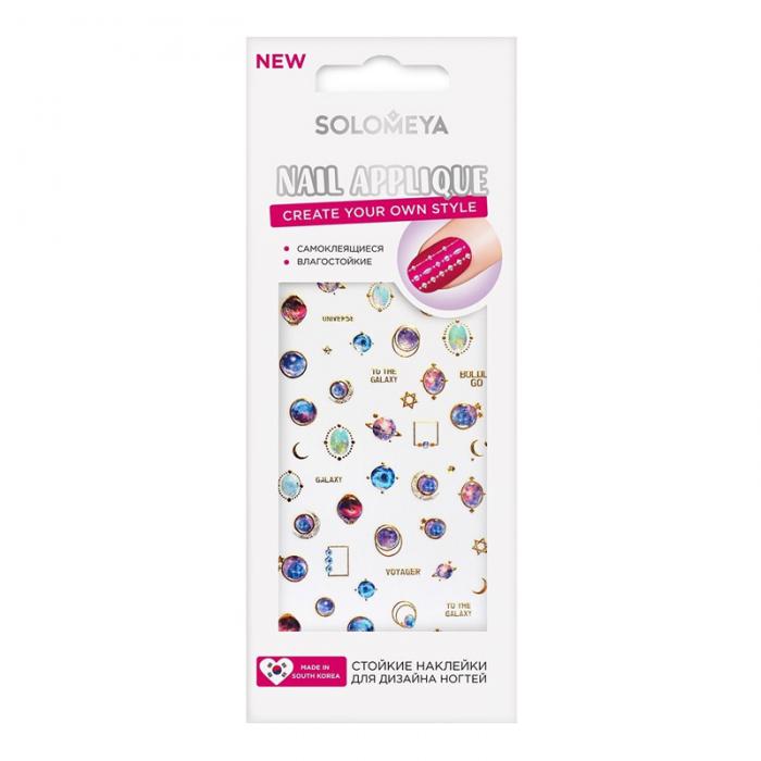NAIL APPLIQUE Наклейки для дизайна ногтей Созвездие планет
