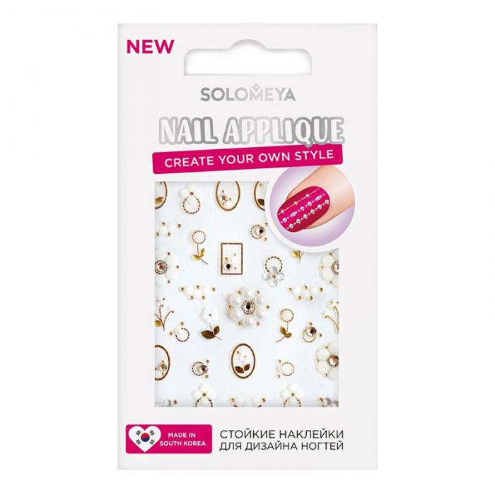 NAIL APPLIQUE Наклейки для дизайна ногтей Французский поцелуй