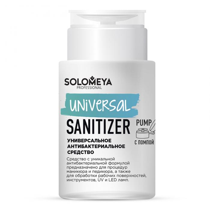 UNIVERSAL SANITIZER PUMP Универсальное антибактериальное средство c помпой 150 мл
