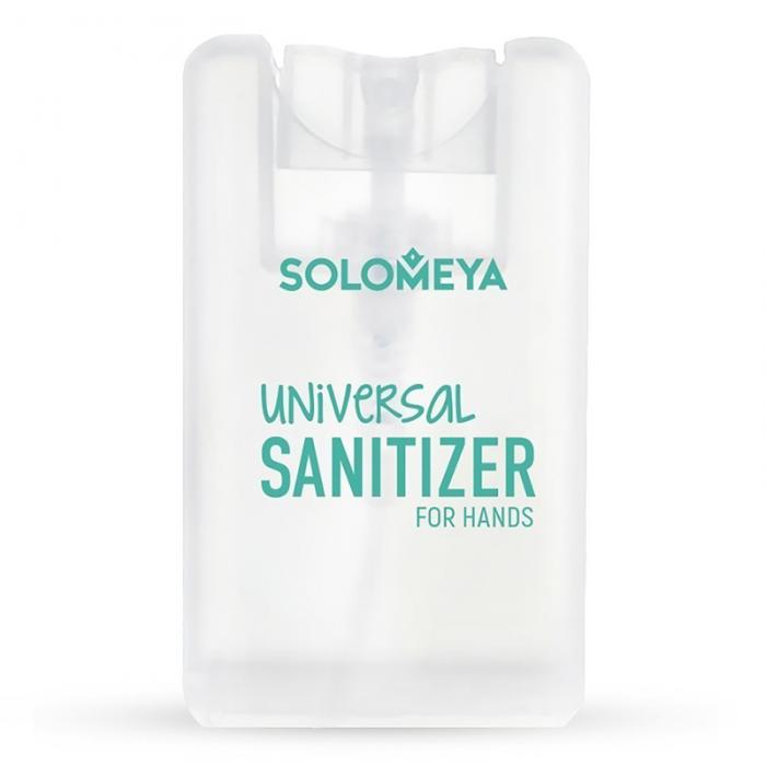 UNIVERSAL SANITIZER Универсальный санитайзер для рук (спрей) Алоэ 20 мл