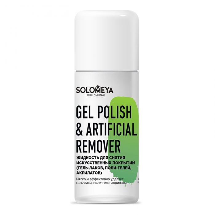 GEL POLISH AND ARTIFICIAL REMOVER Жидкость для снятия искусственных покрытий 105 мл