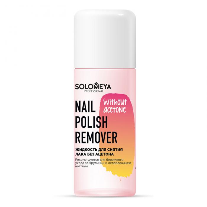 NAIL POLISH REMOVER WITHOUT ACETONE Жидкость для снятия лака без ацетона 105 мл