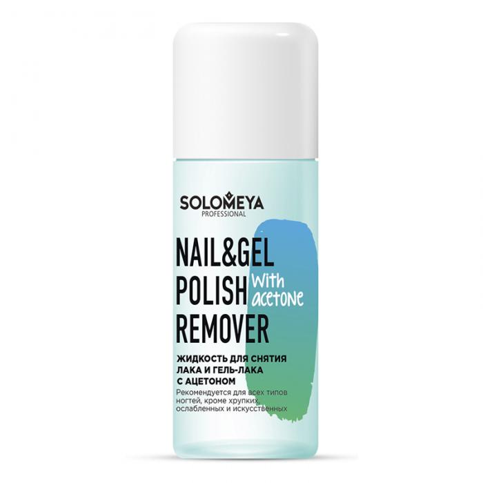 NAIL AND GEL POLISH REMOVER WITH ACETONE Жидкость для снятия лака и гель-лака с ацетоном 105 мл