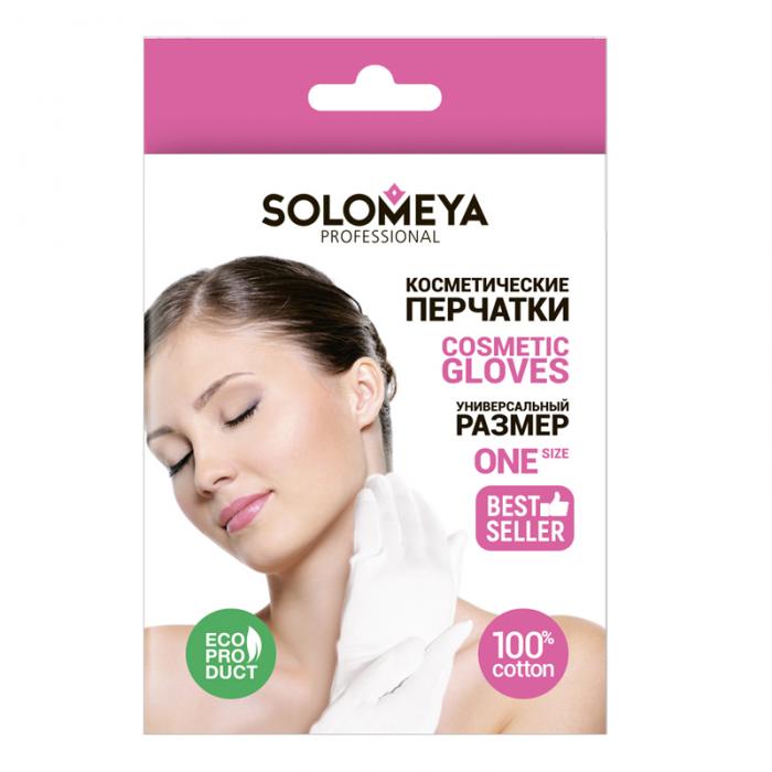 COSMETIC GLOVES Косметические перчатки 100% хлопок (1 пара в коробке)