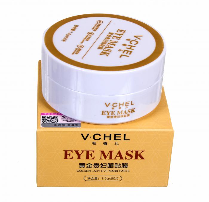 EYE MASK GOLD Маска-патчи гидрогелевые 60 шт