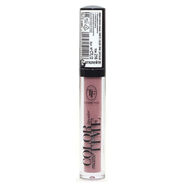 MATTE COLOR TIME LIPCOLOR Помада жидкая матовая № 216