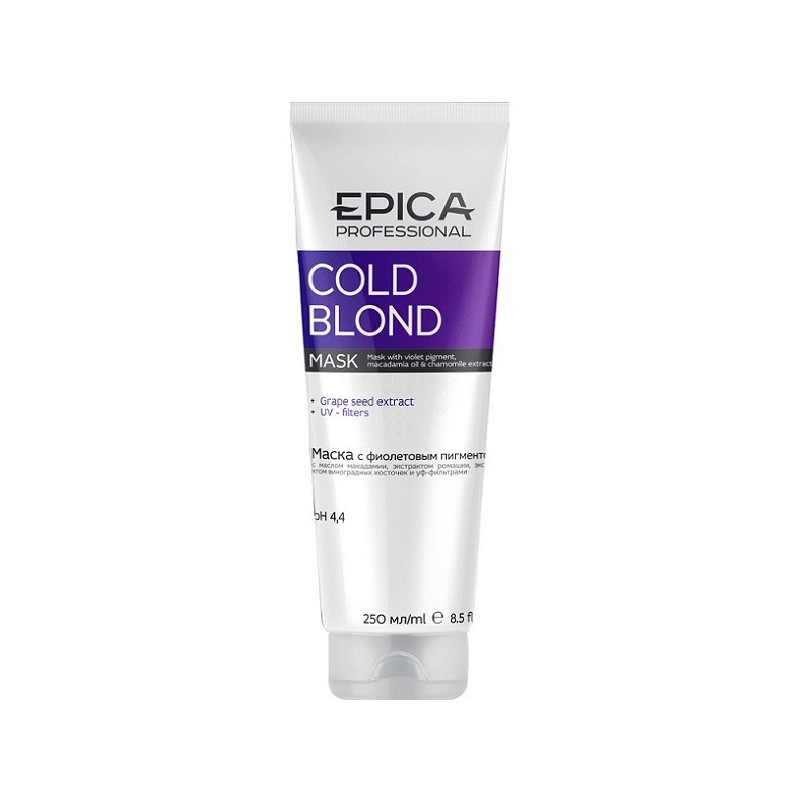Cold Blond Маска с фиолетовым пигментом 250 мл