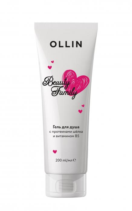 BEAUTY FAMILY Гель для душа с протеинами шёлка и витамином В5 200 мл