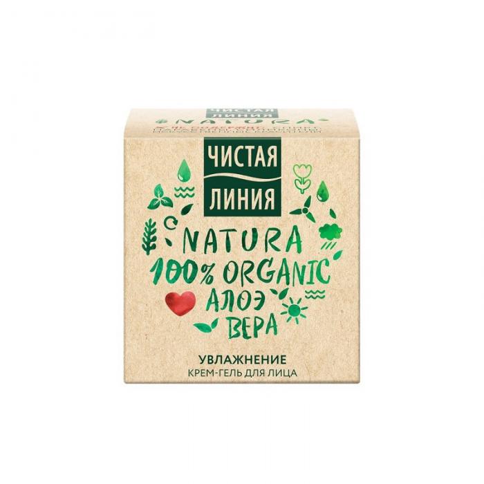 NATURA Крем-гель для лица Увлажнение 45 мл