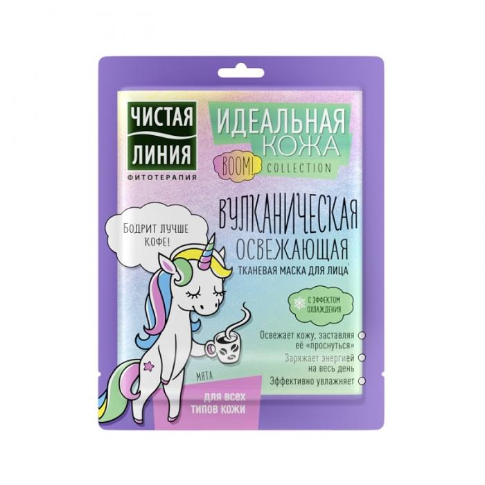 Идеальная кожа Маска для лица тканевая Вулканическая освежающая 1 шт