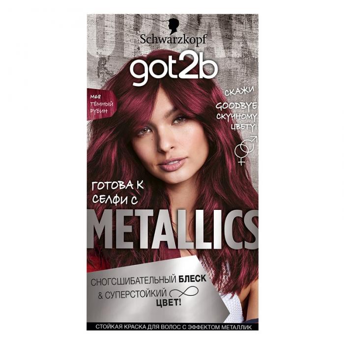 METALLICS Краска для волос  № M68 Тёмный рубин