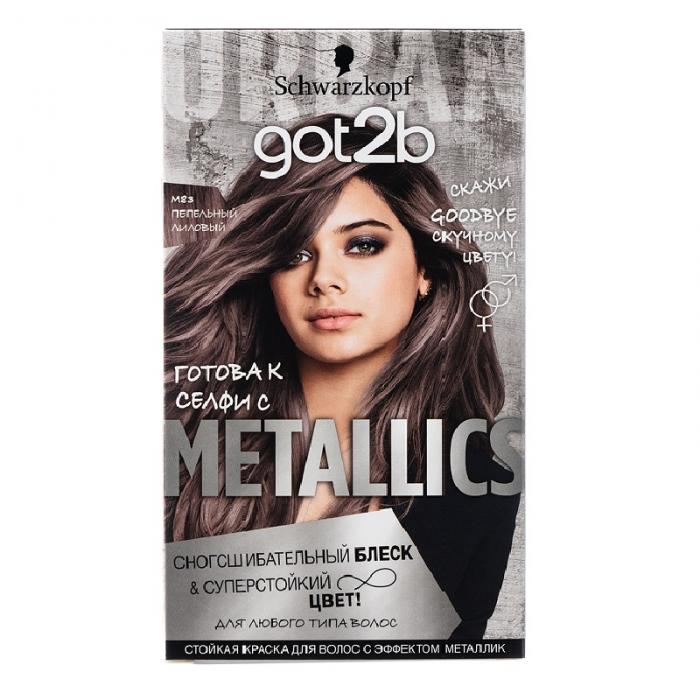 METALLICS Краска для волос  № M83 Пепельный лиловый