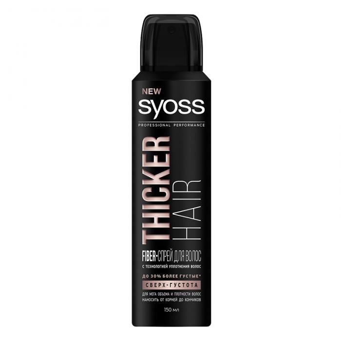 THICKER HAIR FIBER Спрей для волос 150 мл
