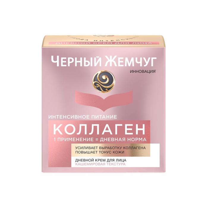 Питание Крем для лица дневной Коллаген 46 мл