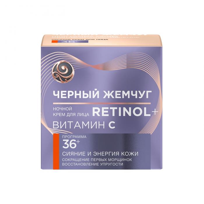 Крем для лица ночной ретинол, витамин С 36+ 50 мл