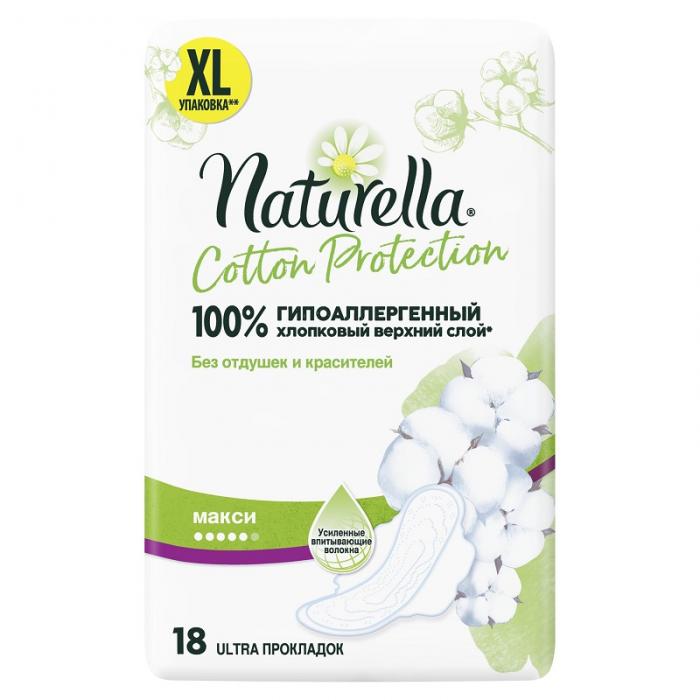 COTTON PROTECTION Женские гигиенические прокладки Макси Duo 18 шт