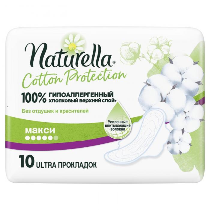 COTTON PROTECTION Женские гигиенические прокладки Макси 10 шт