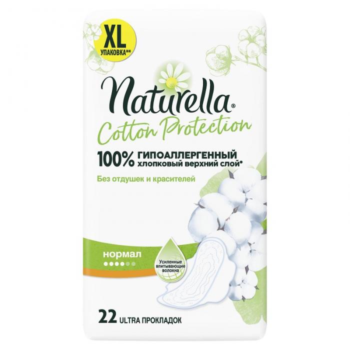 COTTON PROTECTION Женские гигиенические прокладки Нормал Duo 22 шт