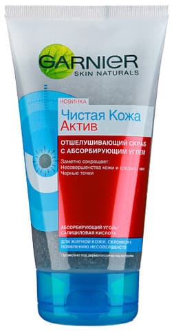 SKIN NATURALS Чистая Кожа Актив Отшелушивающий скраб с углём 150 мл