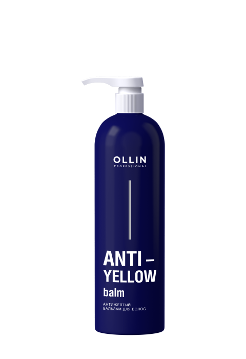 ANTI-YELLOW Антижелтый бальзам для волос 500 мл