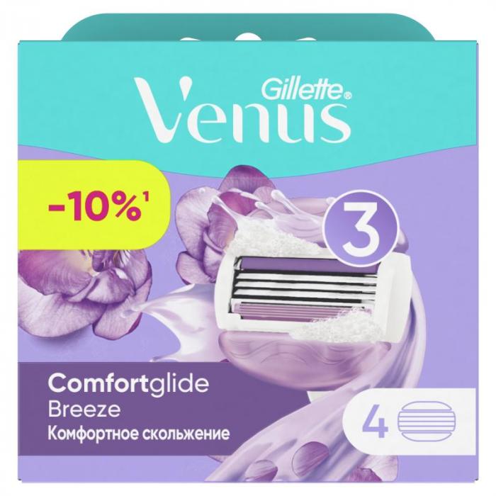 VENUS BREEZE Кассеты для станка 4 шт