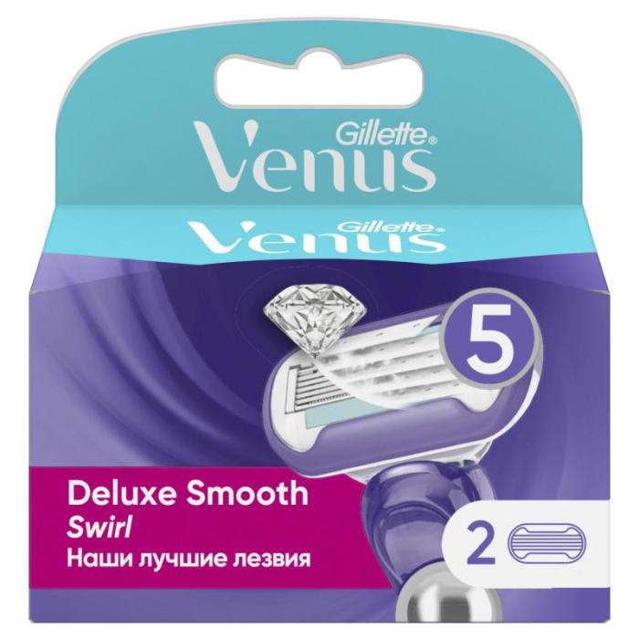 VENUS SWIRL Cменные кассеты для бритья 2 шт