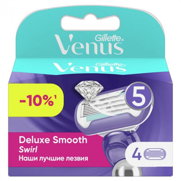 VENUS SWIRL Cменные кассеты для бритья 4 шт