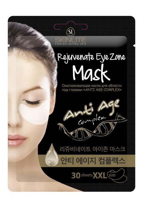  Омолаживающая маска для области под глазами «ANTY-AGE complex» 30шт  30 мл