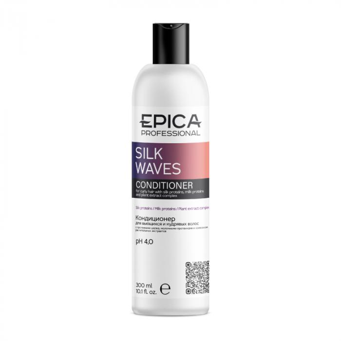 SILK WAVES Кондиционер для вьющихся и кудрявых волос 300 мл