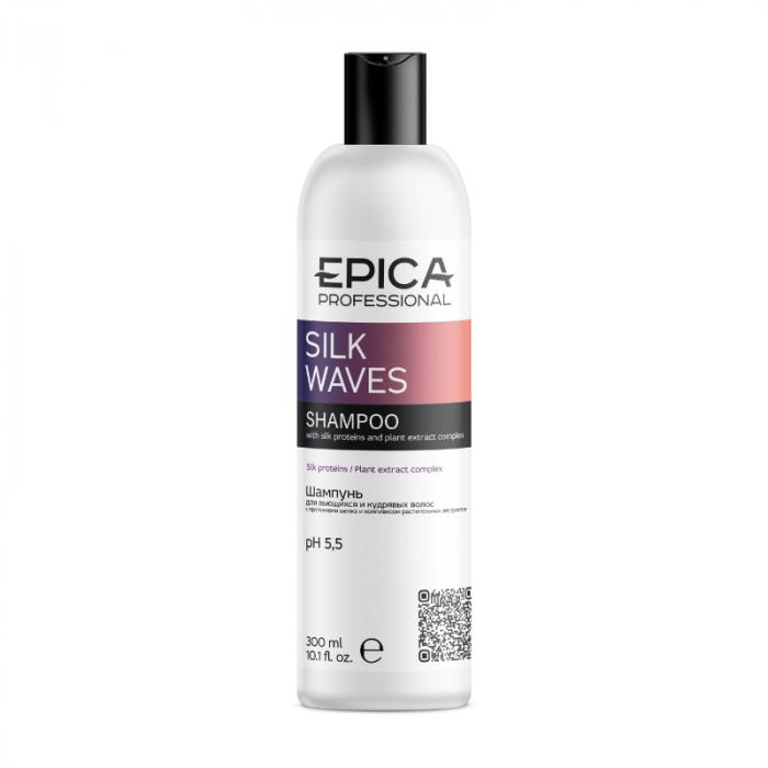 SILK WAVES Шампунь для вьющихся и кудрявых волос 300 мл
