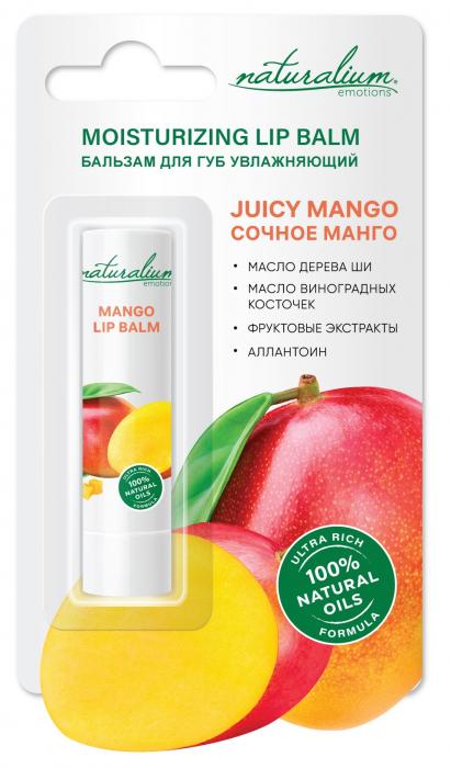 Бальзам для губ увлажняющий Сочный манго 3,6 г