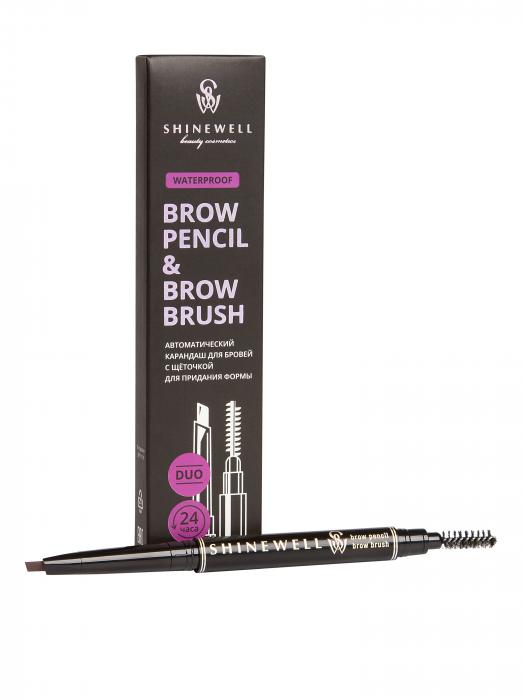 BROW PENCIL Карандаш автоматический для бровей с щеточкой № 03