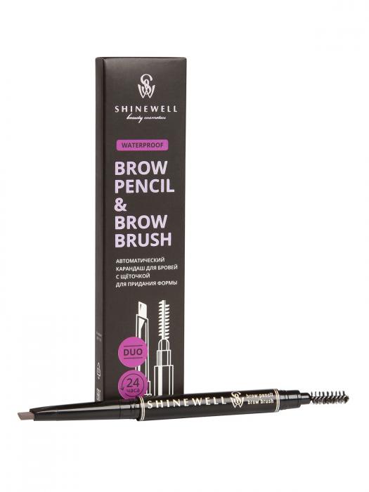BROW PENCIL Карандаш автоматический для бровей с щеточкой № 04
