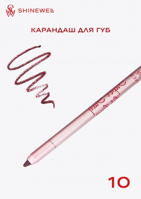 SUPER STAY Карандаш для губ № 10