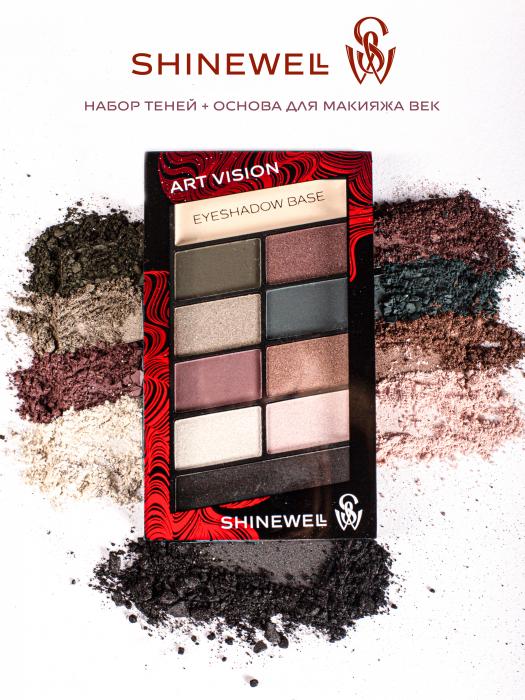 EYESHADOW BASE ART VISION Набор теней + Основа для макияжа век № 01