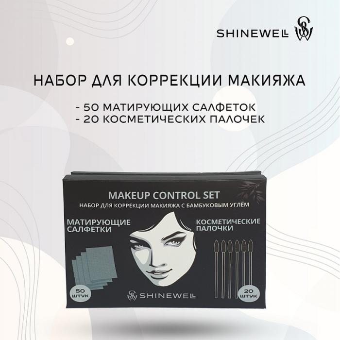 MAKE UP CONTROL SET Набор салфетки 50шт и палочки для макияжа 20шт