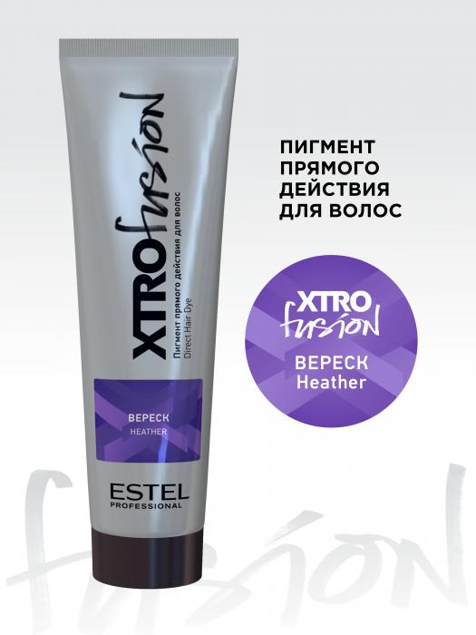 XTRO FUSION Пигмент прямого действия для волос 100 мл Вереск  шт