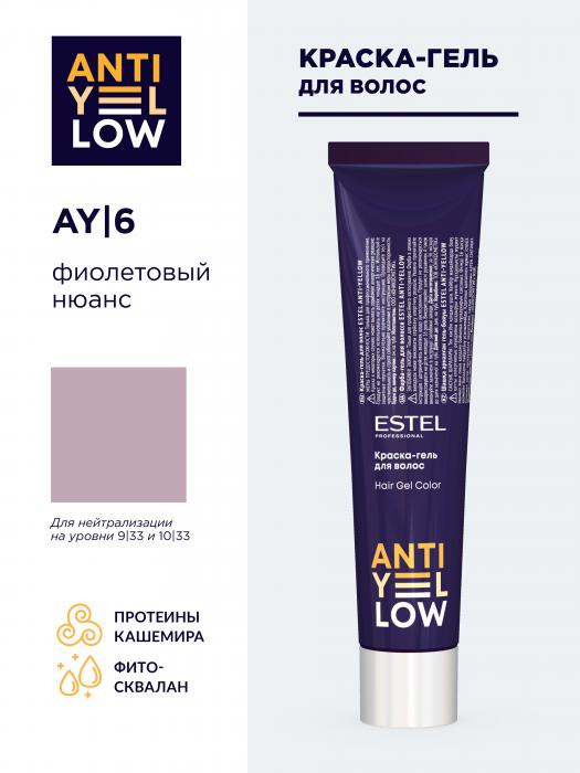 ANTI-YELLOW Краска-гель для волос 60мл № AY/6