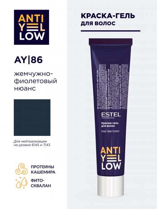 ANTI-YELLOW Краска-гель для волос 60мл № AY/86