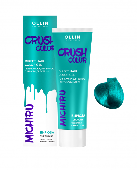 CRUSH COLOR Гель-краска для волос прямого действия 100 мл БИРЮЗА
