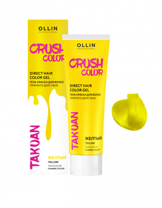 CRUSH COLOR Гель-краска для волос прямого действия 100 мл ЖЕЛТЫЙ