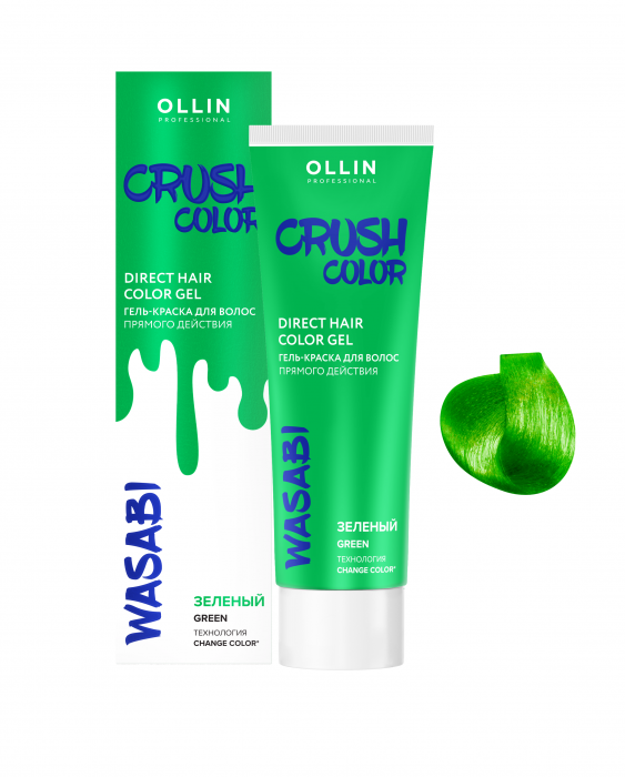 CRUSH COLOR Гель-краска для волос прямого действия 100 мл ЗЕЛЕНЫЙ