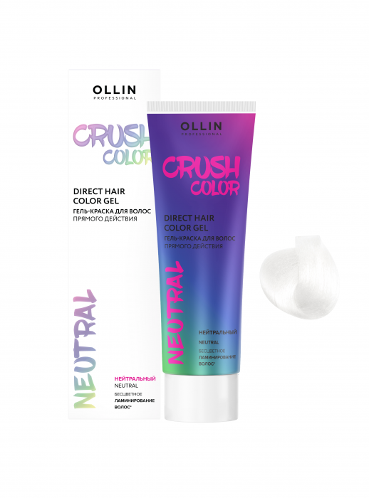 CRUSH COLOR Гель-краска для волос прямого действия 100 мл НЕЙТРАЛЬНЫЙ