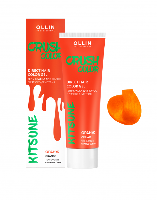 CRUSH COLOR Гель-краска для волос прямого действия 100 мл ОРАНЖ