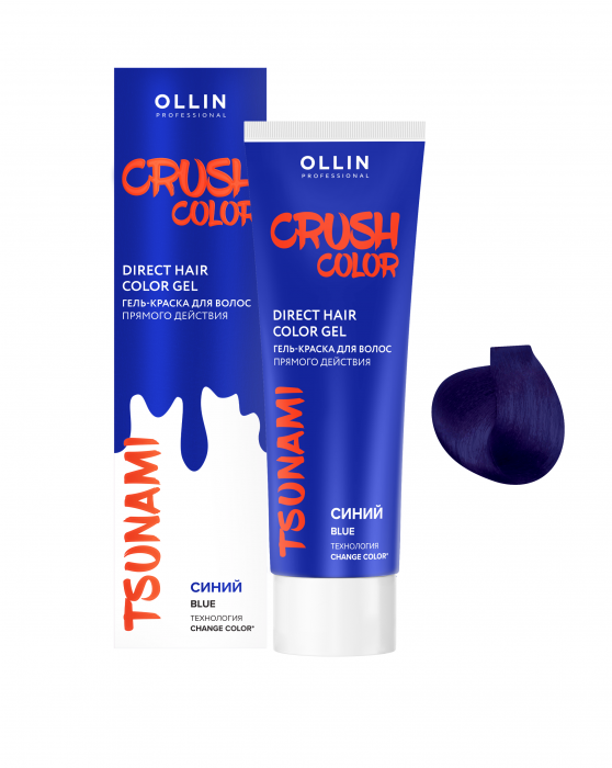 CRUSH COLOR Гель-краска для волос прямого действия 100 мл СИНИЙ