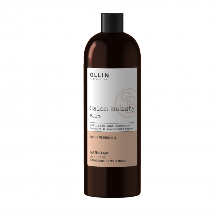 SALON BEAUTY Бальзам для волос с маслом семян льна  1000 мл