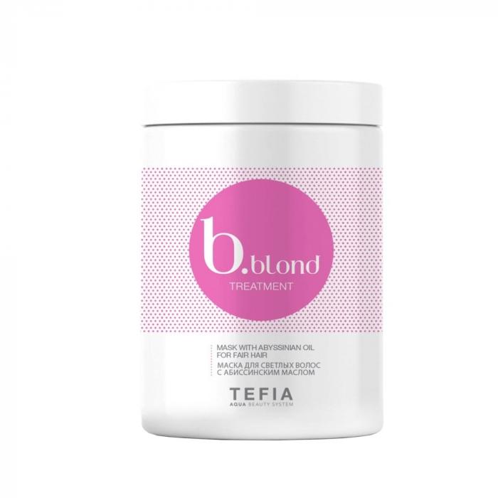 B.BLOND TREATMENT Маска для светлых волос c абиссинским маслом 1000 мл