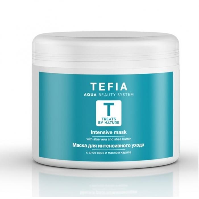 TREATS BY NATURE Маска для интенсивного ухода с алоэ вера и маслом карите 500 мл