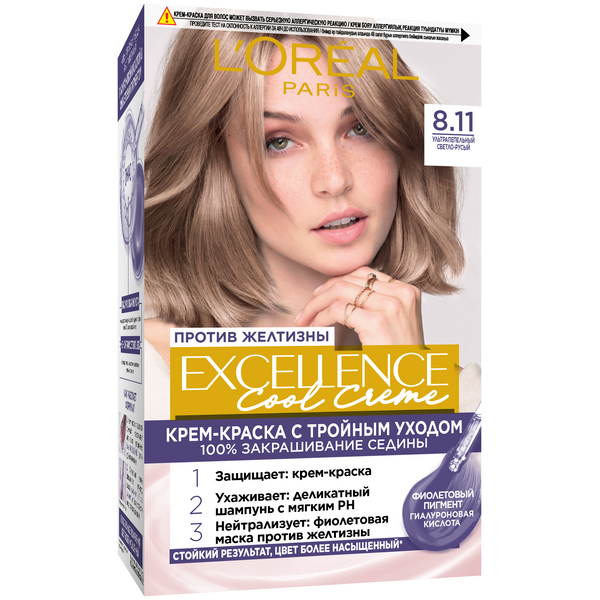 EXCELLENCE COOL CREME Краска для волос № 8.11